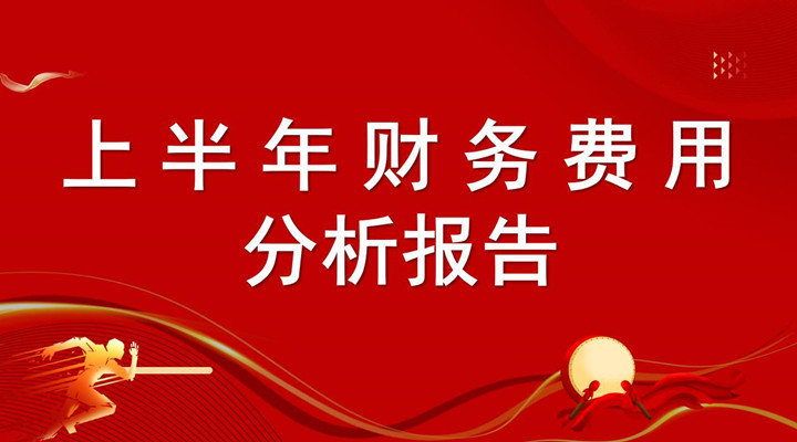 銀川伊百盛生物工程有限公司