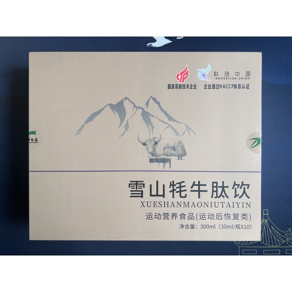 雪山牦牛肽飲